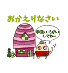 多肉植物たにばあ✤祖母➝孫へ連絡用スタンプ（個別スタンプ：4）
