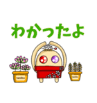 多肉植物たにばあ✤祖母➝孫へ連絡用スタンプ（個別スタンプ：9）