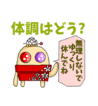 多肉植物たにばあ✤祖母➝孫へ連絡用スタンプ（個別スタンプ：18）