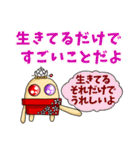 多肉植物たにばあ✤祖母➝孫へ連絡用スタンプ（個別スタンプ：19）
