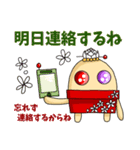 多肉植物たにばあ✤祖母➝孫へ連絡用スタンプ（個別スタンプ：32）