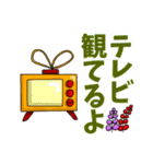 多肉植物たにばあ✤祖母➝孫へ連絡用スタンプ（個別スタンプ：37）