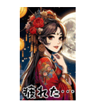 中国古代月の仙女2（個別スタンプ：30）