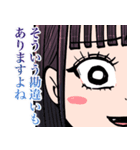 ぬぬちゃんスタンプ2（個別スタンプ：2）