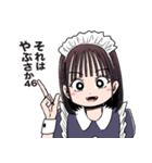 ぬぬちゃんスタンプ2（個別スタンプ：12）