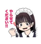 ぬぬちゃんスタンプ2（個別スタンプ：14）