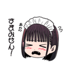 ぬぬちゃんスタンプ2（個別スタンプ：23）