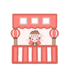 日本の夏♪もこもこスタンプデコ（個別スタンプ：20）