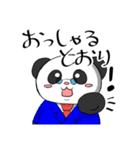 日常スタンプ！おしゃまな「おだパンダ」2（個別スタンプ：5）