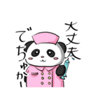 日常スタンプ！おしゃまな「おだパンダ」2（個別スタンプ：6）