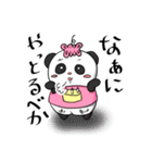 日常スタンプ！おしゃまな「おだパンダ」2（個別スタンプ：16）
