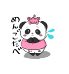 日常スタンプ！おしゃまな「おだパンダ」2（個別スタンプ：17）