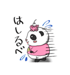 日常スタンプ！おしゃまな「おだパンダ」2（個別スタンプ：31）