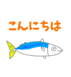 あぷくんのお魚スタンプ（個別スタンプ：1）