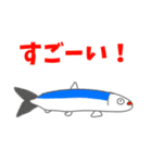 あぷくんのお魚スタンプ（個別スタンプ：5）