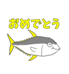 あぷくんのお魚スタンプ（個別スタンプ：8）