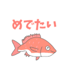 あぷくんのお魚スタンプ（個別スタンプ：9）