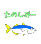 あぷくんのお魚スタンプ（個別スタンプ：12）