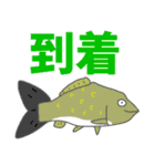 あぷくんのお魚スタンプ（個別スタンプ：14）