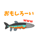 あぷくんのお魚スタンプ（個別スタンプ：15）