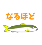 あぷくんのお魚スタンプ（個別スタンプ：19）