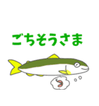 あぷくんのお魚スタンプ（個別スタンプ：20）