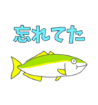 あぷくんのお魚スタンプ（個別スタンプ：23）