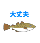 あぷくんのお魚スタンプ（個別スタンプ：26）