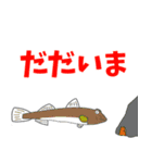 あぷくんのお魚スタンプ（個別スタンプ：28）