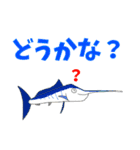 あぷくんのお魚スタンプ（個別スタンプ：29）