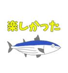 あぷくんのお魚スタンプ（個別スタンプ：32）