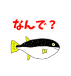 あぷくんのお魚スタンプ（個別スタンプ：33）