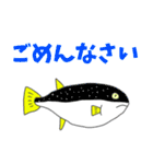 あぷくんのお魚スタンプ（個別スタンプ：34）