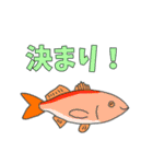 あぷくんのお魚スタンプ（個別スタンプ：37）