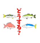 あぷくんのお魚スタンプ（個別スタンプ：39）