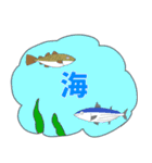 あぷくんのお魚スタンプ（個別スタンプ：40）