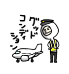 パイロット 管制官 飛行機 空港 航空（個別スタンプ：5）