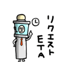パイロット 管制官 飛行機 空港 航空（個別スタンプ：8）