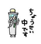 パイロット 管制官 飛行機 空港 航空（個別スタンプ：12）