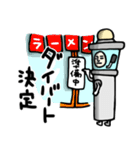 パイロット 管制官 飛行機 空港 航空（個別スタンプ：26）