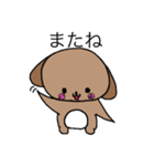 毎日使えるペケトくん！（個別スタンプ：16）