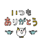 mottoの動物×カラフルデカ文字♡日常（個別スタンプ：7）