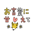 mottoの動物×カラフルデカ文字♡日常（個別スタンプ：10）