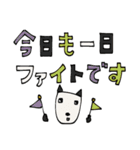 mottoの動物×カラフルデカ文字♡日常（個別スタンプ：21）