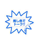 書き込める♥推し色 吹き出し2（個別スタンプ：11）