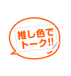 書き込める♥推し色 吹き出し2（個別スタンプ：16）