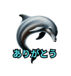 イルカの気まぐれなひと言（個別スタンプ：5）