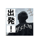 FPS男のLINEスタンプ（個別スタンプ：5）