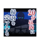 魔法科高校の劣等生 第3シーズン 01（個別スタンプ：11）