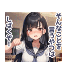 毎日使える感謝するJK（個別スタンプ：29）